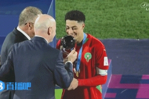 捧杯时刻！摩洛哥首夺世青赛冠军，因凡蒂诺颁奖，玛玛获金球奖