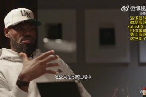 大牌到场！库里做客老詹节目《球场大脑》边喝🍷边聊松弛感拿捏