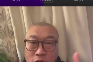 马健：湖人现在进攻联盟顶级，也许本赛季能通过大交易来冲击冠军